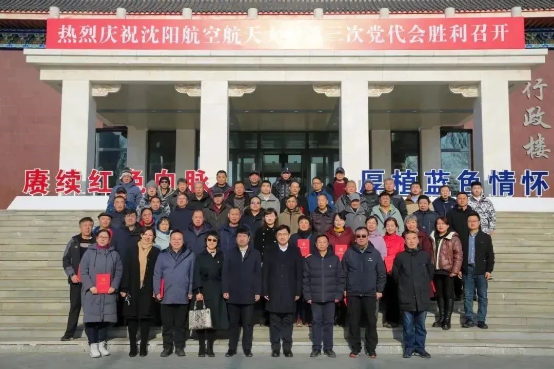 沈航迎新年师生座谈会暨2023年教职工荣休仪式顺利召开