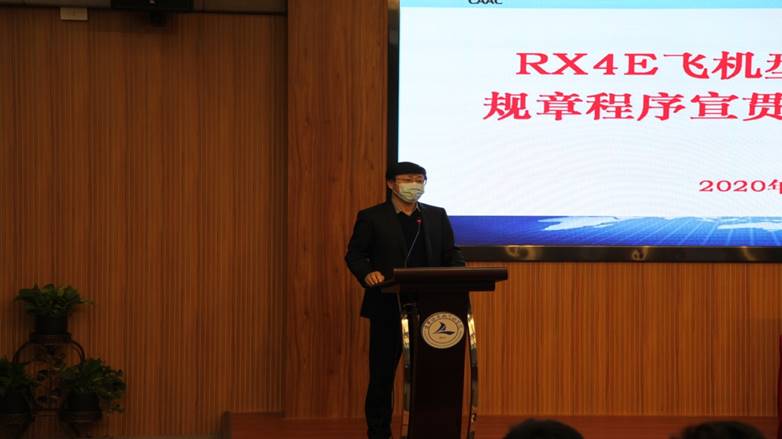 宣贯会.JPG 宣贯会.JPG