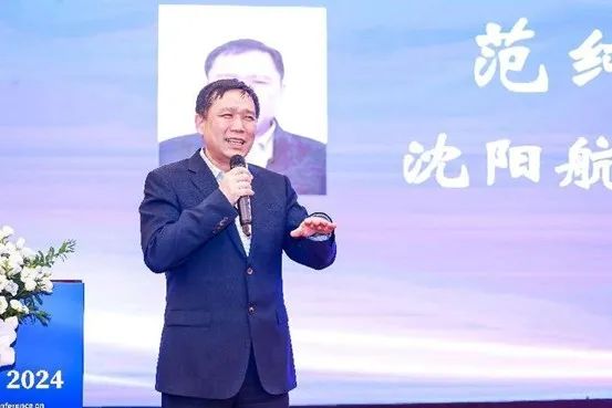 沈航主办国际级学术会议与高峰论坛!