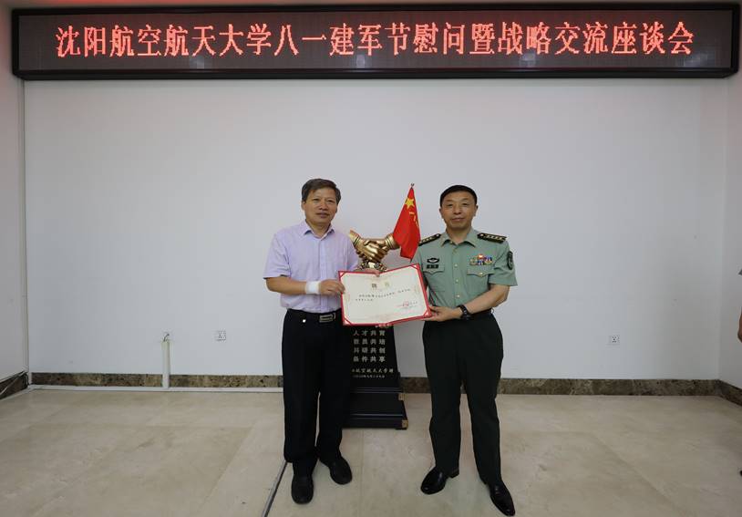微信图片_20200730140416 微信图片_20200730140416