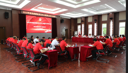 沈航党委理论学习中心组召开扩大会议专题学习习近平总书记给南京大学留学归国青年学者重要回信精神